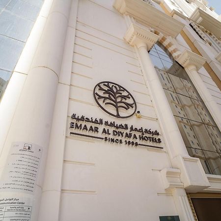 Emaar Forum Mecca Ngoại thất bức ảnh